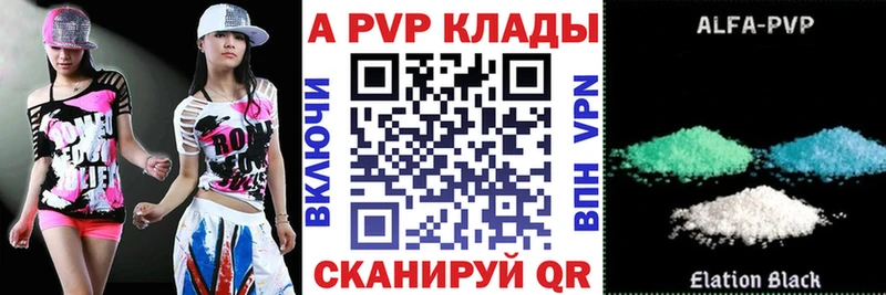 Как найти закладки Серов Кокаин СОЛЬ ГАШ Меф мяу мяу