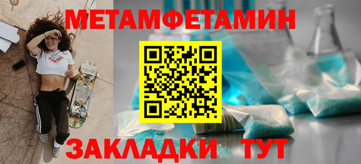 Серов  дарк нет клад  Вход с VPN  Amphetamine 98% 