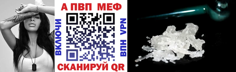 MEGA   Серов  APVP СК 