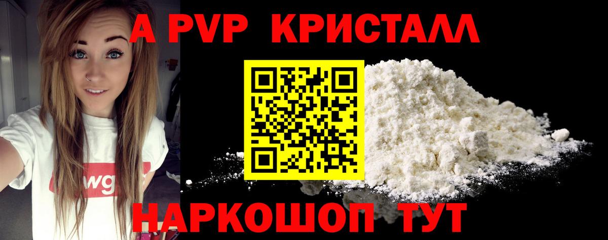 Alfa_PVP мука  Вход с VPN  APVP VHQ  Серов 