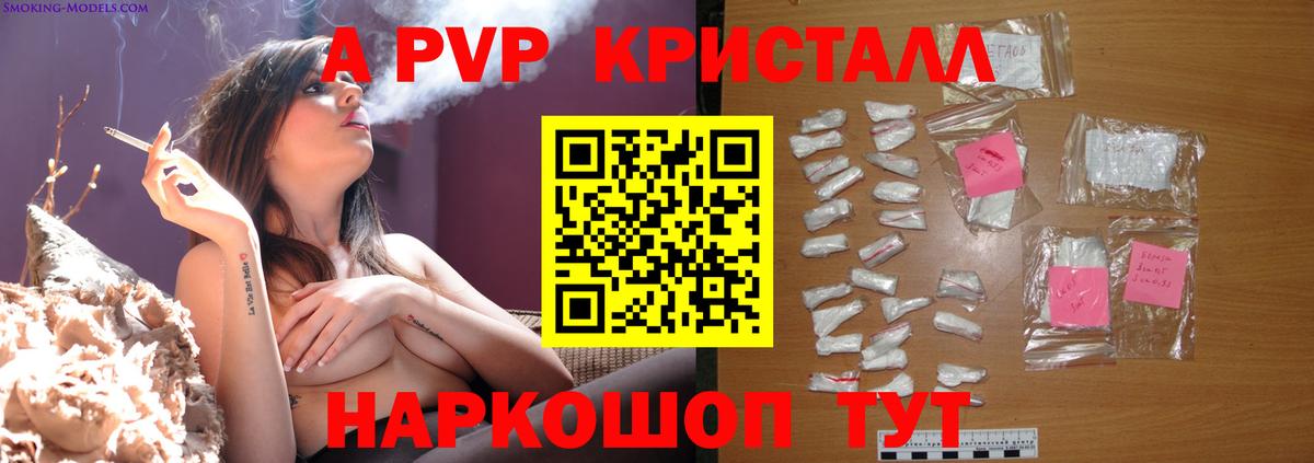Alpha-PVP VHQ Серов