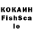 Меф VHQ Fanny 1144