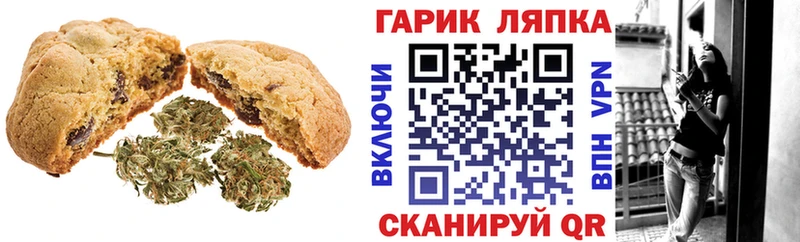 Cannafood конопля  Серов 