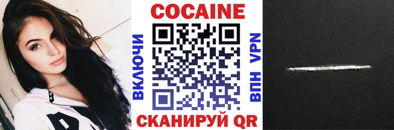 COCAIN Боливия  Серов 