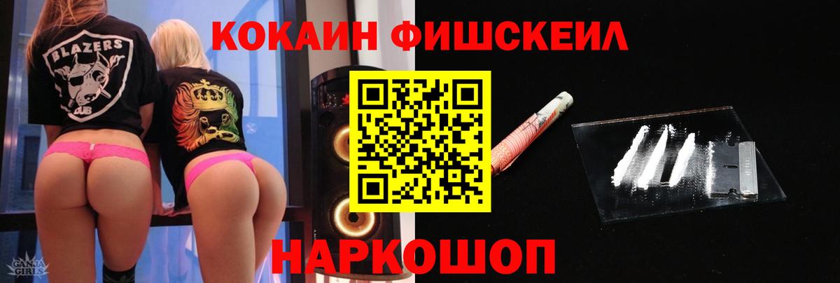 COCAIN Боливия  цены   Серов  Вход с VPN  COCAIN 