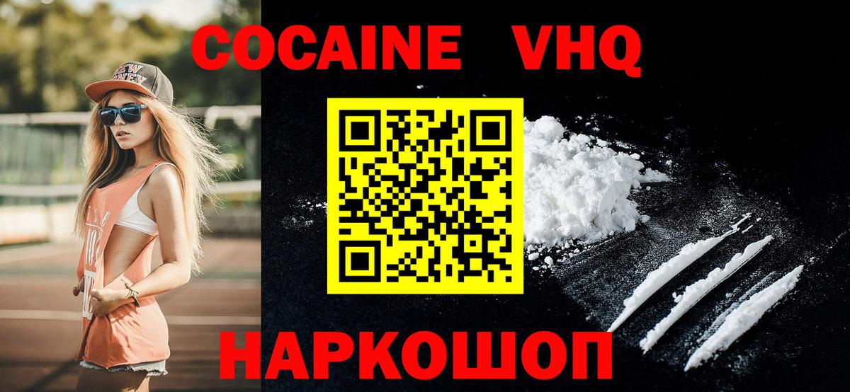 КОКАИН Колумбийский Серов