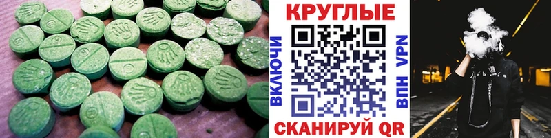 ЭКСТАЗИ Philipp Plein что такое Серов