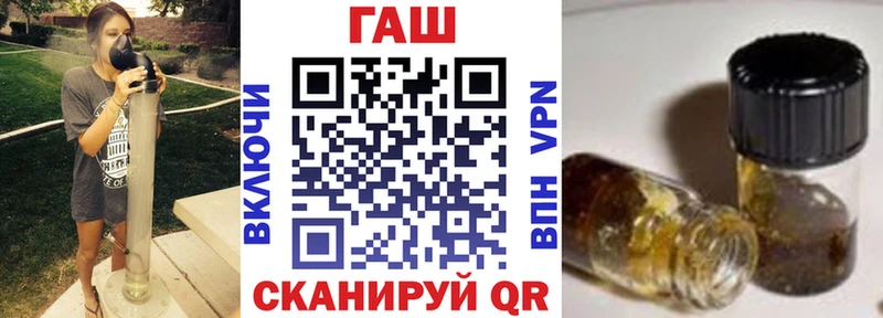 ГАШИШ VHQ купить сайты маркетплейс как зайти Серов