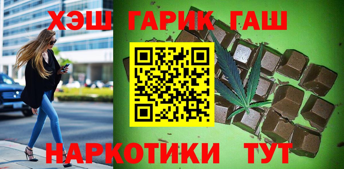 ГАШ VHQ Серов