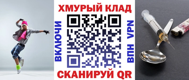 kraken   darknet Telegram  ГЕРОИН VHQ  Серов 