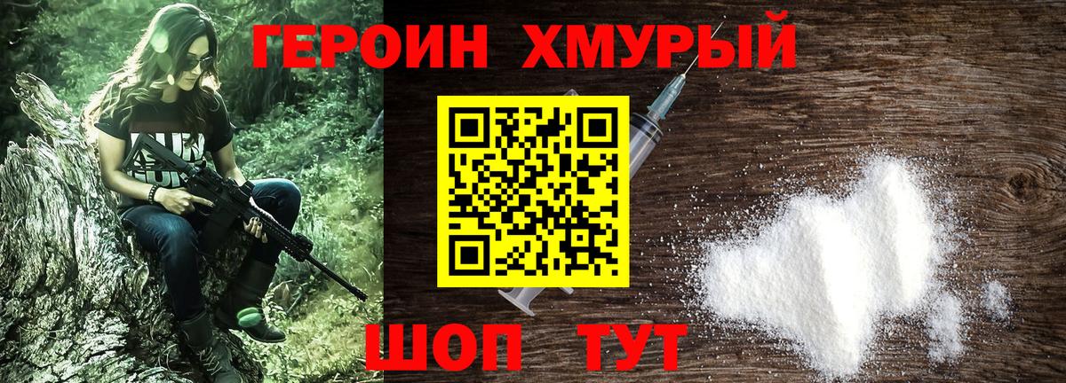 Экстази  КОКАИН  Вход с VPN  МЕФ   Серов  LSD-25  Конопля  ГАШ 