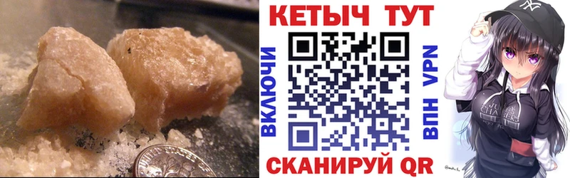Кетамин VHQ Серов