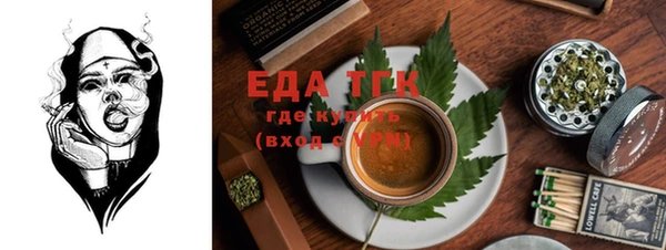 меф VHQ Алзамай