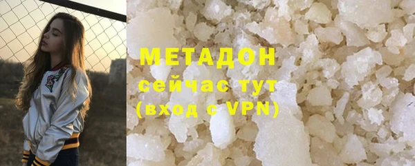 MDMA Premium VHQ Алексеевка