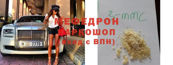 кокаин премиум Нефтегорск