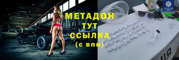 MDMA Premium VHQ Алексеевка