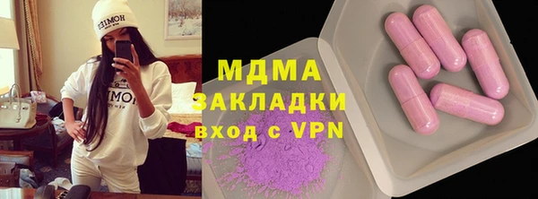 MDMA Premium VHQ Алексеевка