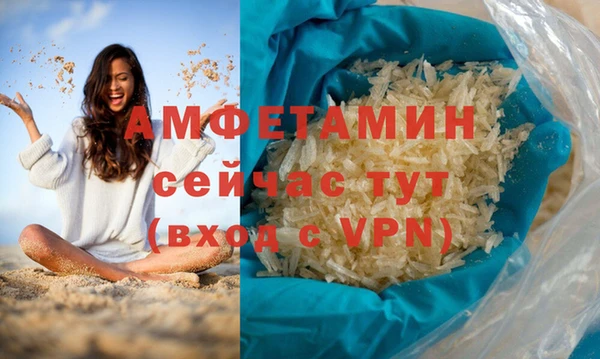 меф VHQ Алзамай