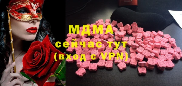MDMA Premium VHQ Алексеевка
