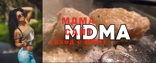 MDMA Premium VHQ Алексеевка