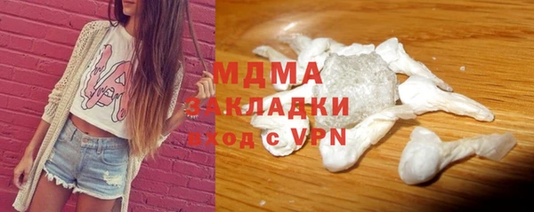 стафф Нефтекумск