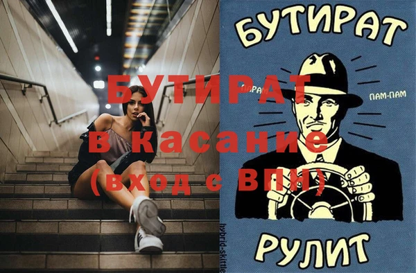 Альфа ПВП Абдулино