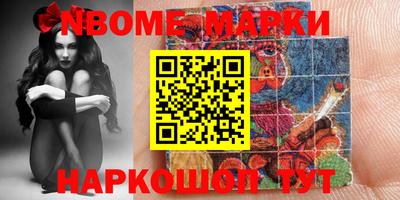 марки lsd Пушкино