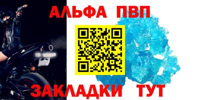 спайс Пугачёв