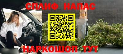 дистиллят марихуана Кингисепп
