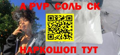a pvp Кинель