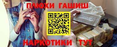 дистиллят марихуана Кингисепп