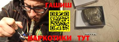 дистиллят марихуана Кингисепп