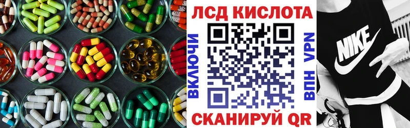 ЛСД экстази ecstasy  Серов 