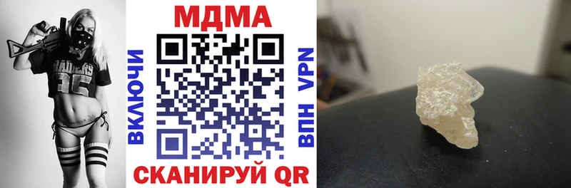 MDMA crystal  Серов 