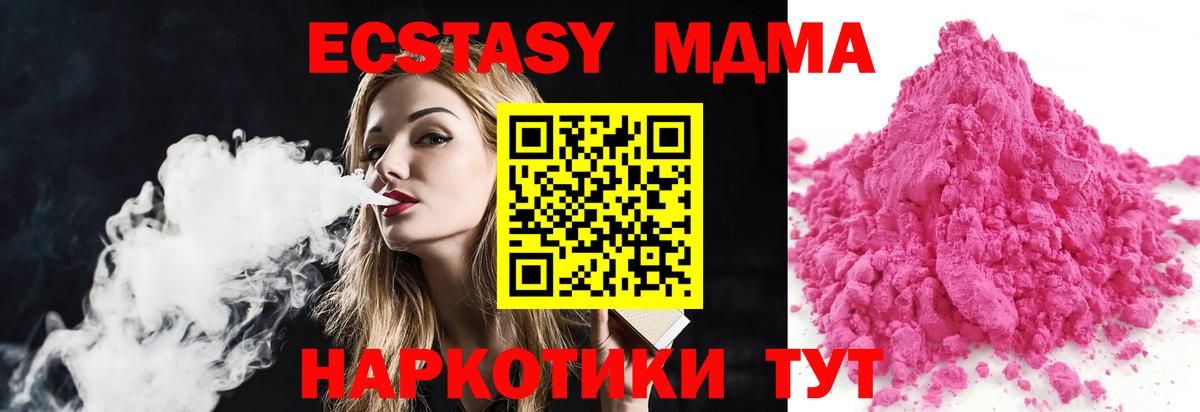 МДМА VHQ Серов
