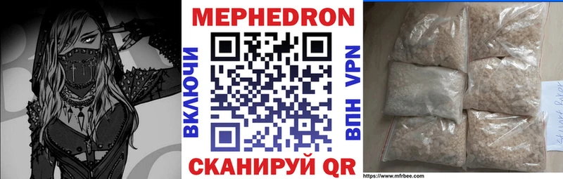 Мефедрон кристаллы  ОМГ ОМГ как зайти  Серов  даркнет сайт 
