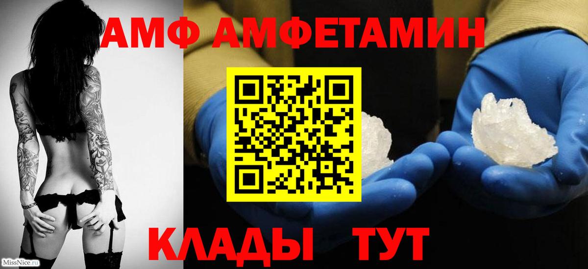 Серов  Первитин мет  Вход с VPN 