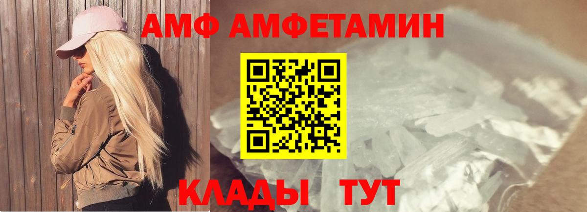 Первитин кристалл Серов
