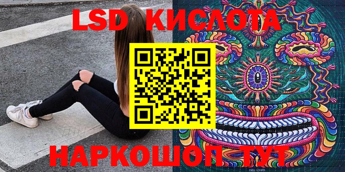 Марки NBOMe 1,5мг  Вход с VPN  Серов 