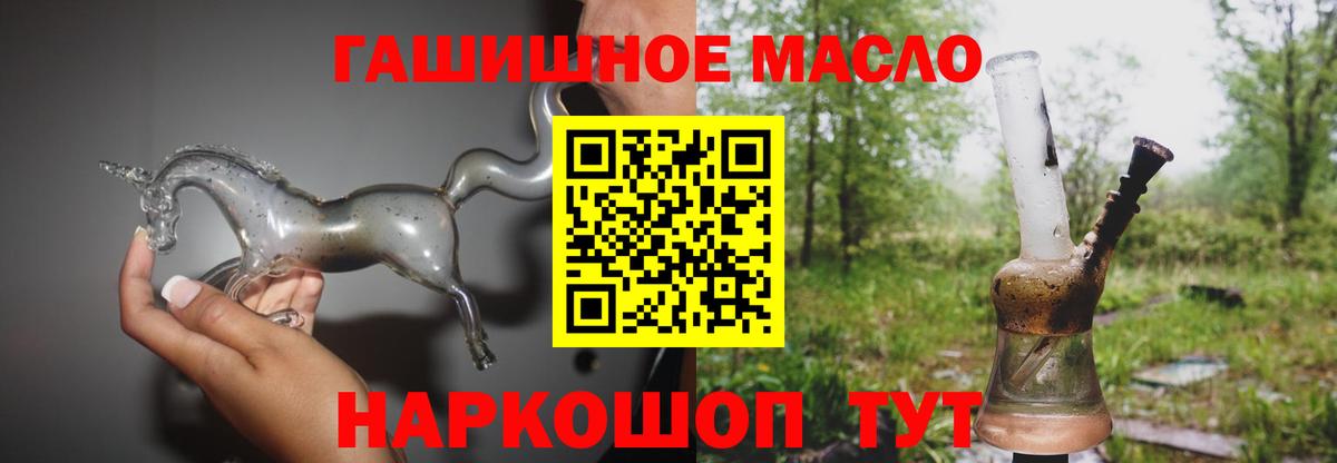 Дистиллят ТГК вейп с тгк Серов