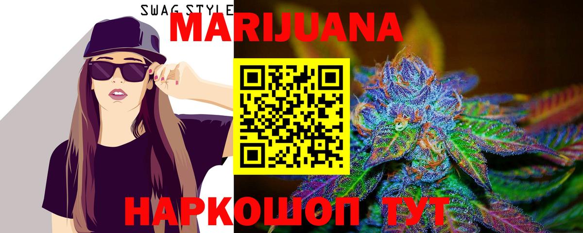 NBOMe Серов