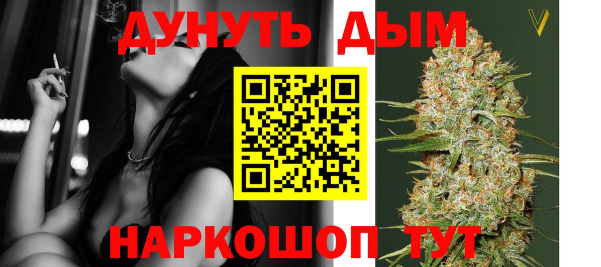 Марихуана AK-47  Вход с VPN  Серов  Конопля ГИДРОПОН  Бошки Шишки тримм 