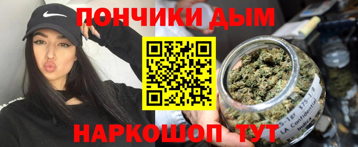 Каннабис White Widow Серов